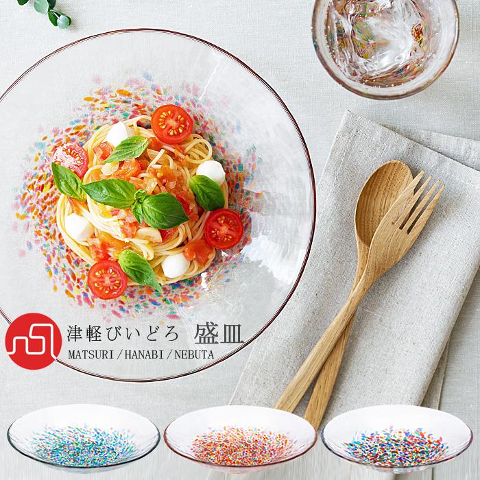 津軽びいどろ 爆買 ガラスプレート 盛皿 MATSURI HANABI NEBUTA 日本製