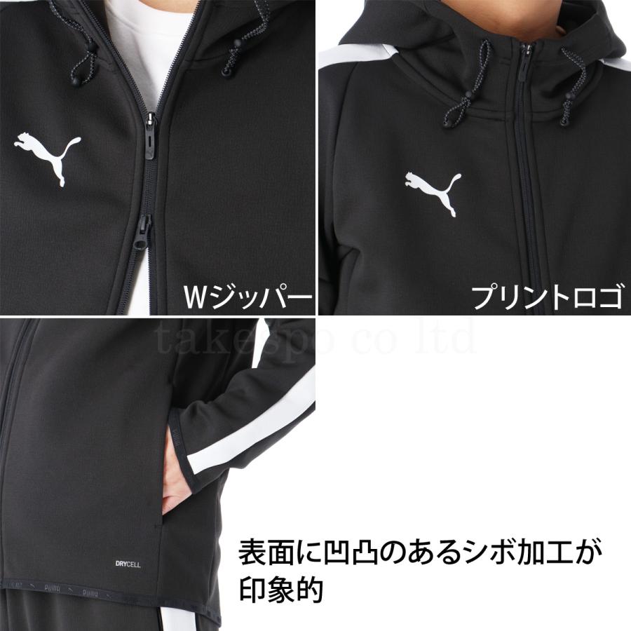 PUMA（プーマ） ジャージ メンズ 上下 ブランド セットアップ PUMA