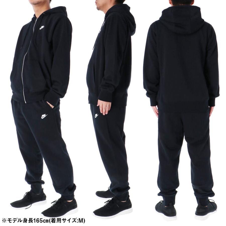 NIKE（ナイキ） スウェット 上下 メンズ セットアップ ブランド クラブ