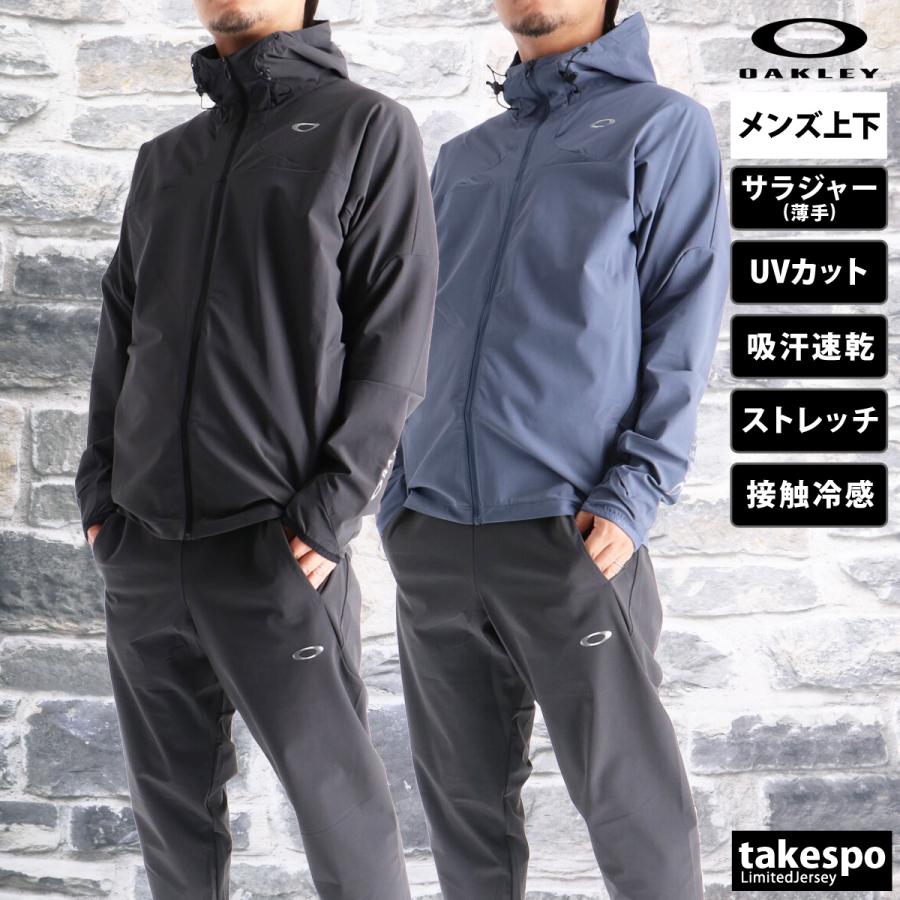 OAKLEY（オークリー） クロス薄手 ジャージ 上下 メンズ セットアップ
