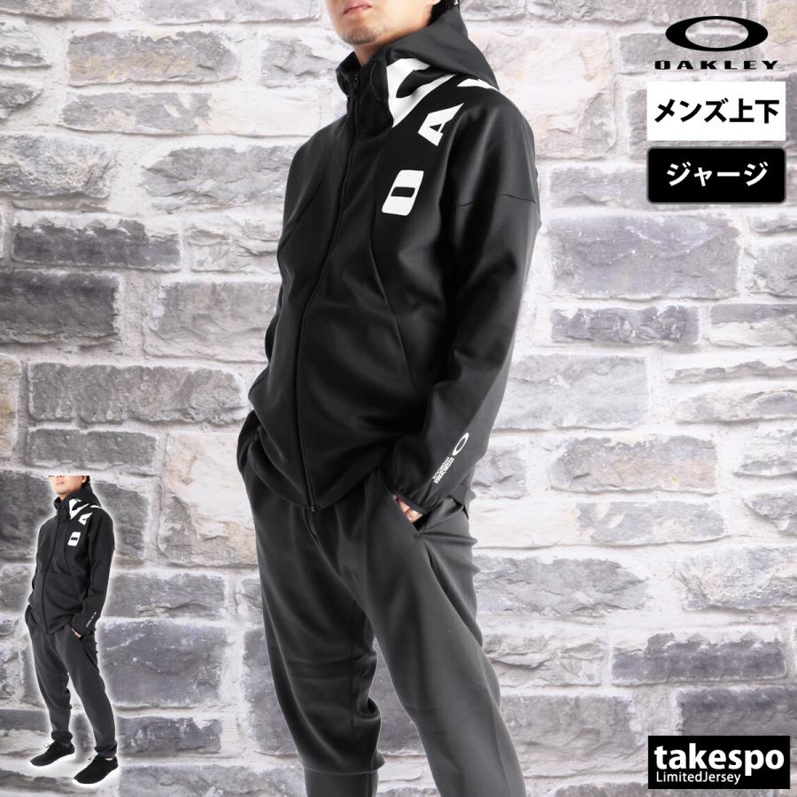 OAKLEY（オークリー） ジャージ メンズ 上下 ブランド セットアップ