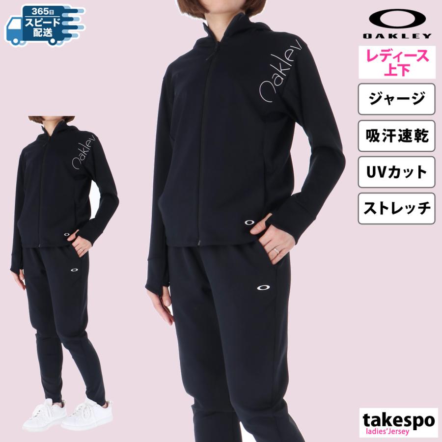 OAKLEY（オークリー） ジャージ レディース 上下 セットアップ