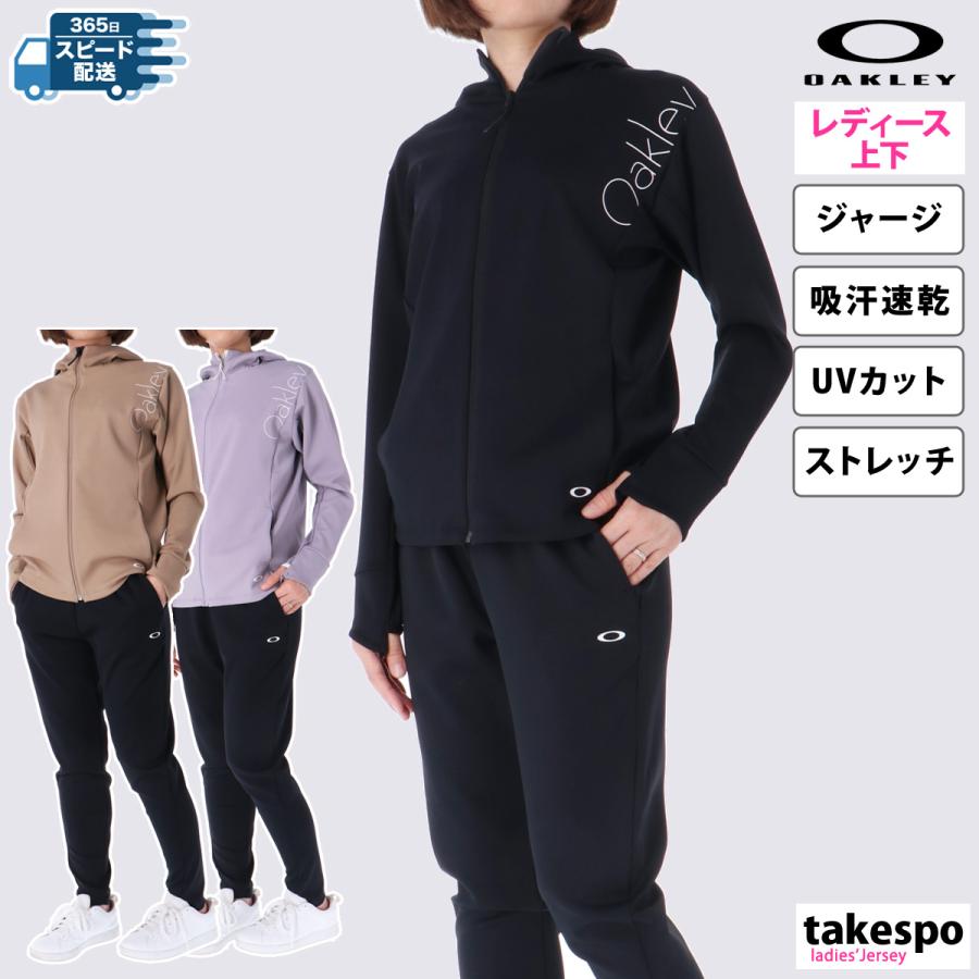 OAKLEY（オークリー） ジャージ レディース 上下 セットアップ