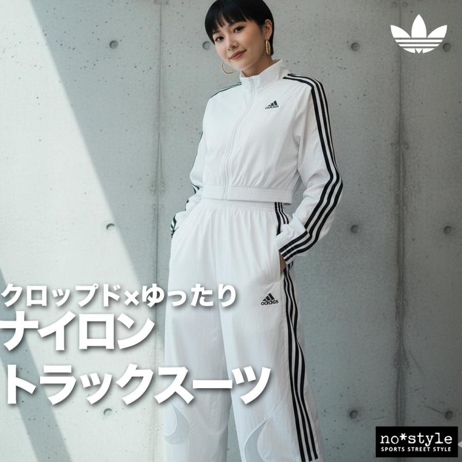 adidas Originals アディダス オリジナルス ウインドブレーカー 上下