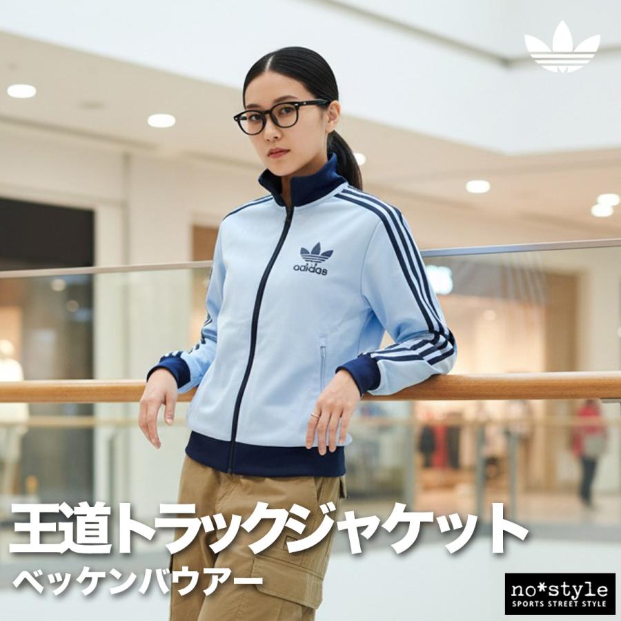 adidas Originals アディダス オリジナルス ジャージジャケット