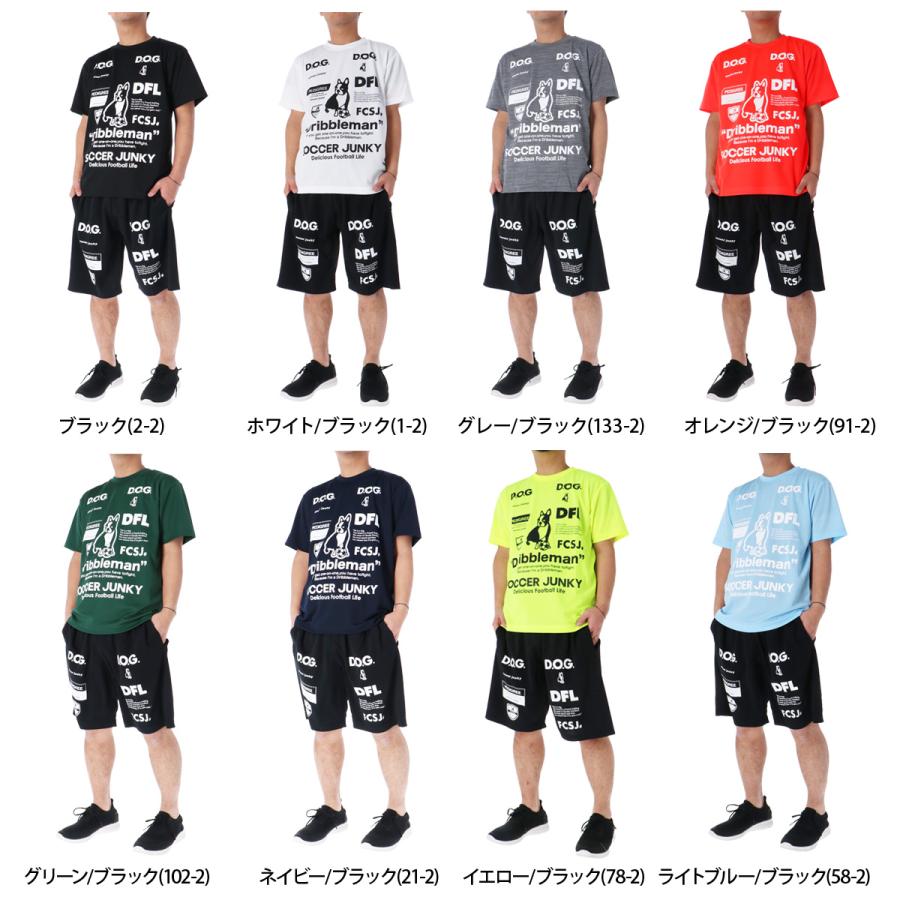 SoccerJunky（サッカージャンキー） Tシャツ ハーフパンツ 上下 メンズ