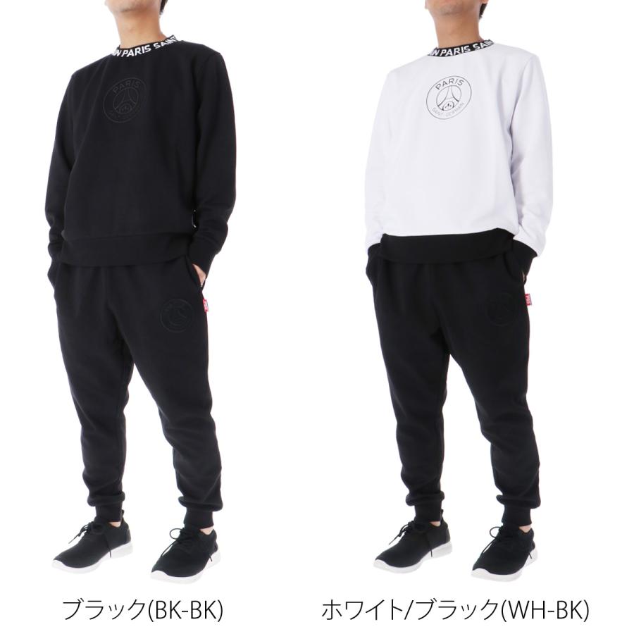 パリ・サンジェルマン スウェット 上下 メンズ セットアップ ブランド