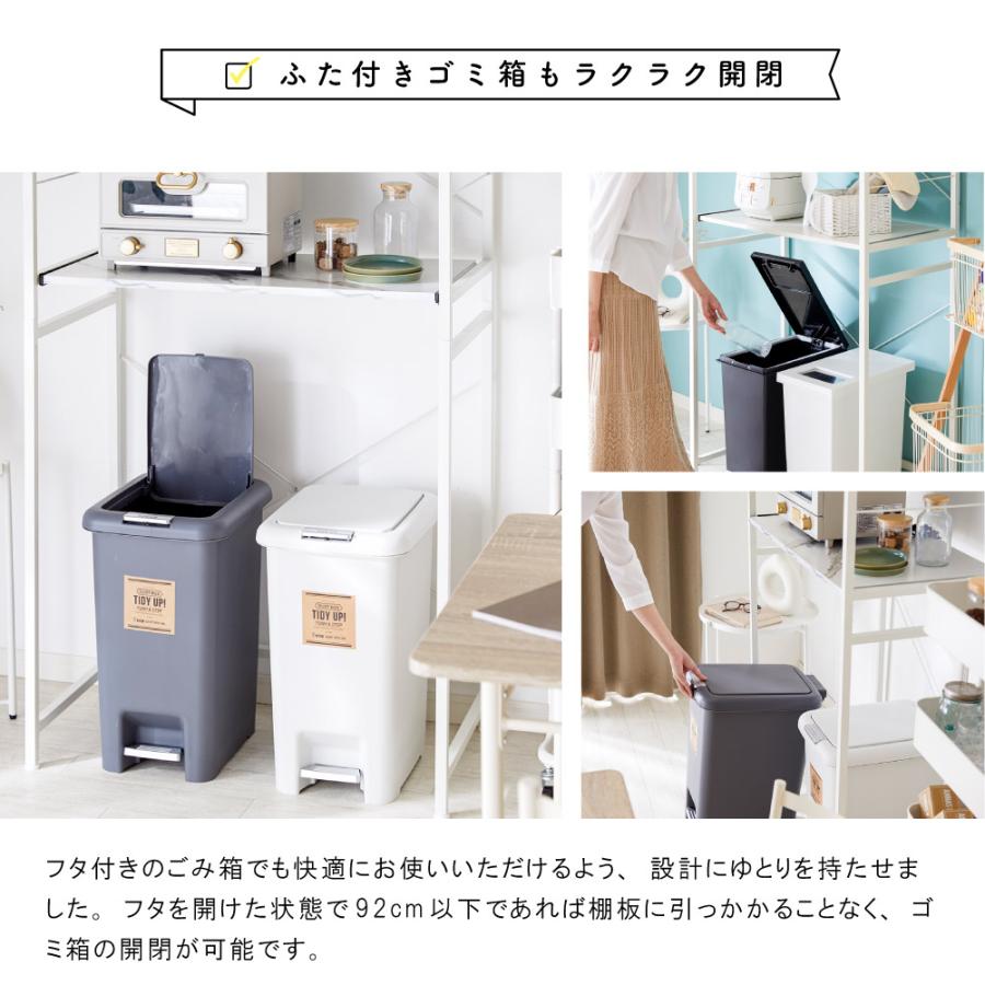 SAKODA レンジ台 おしゃれ キッチンラック 幅80 レンジラック キッチン