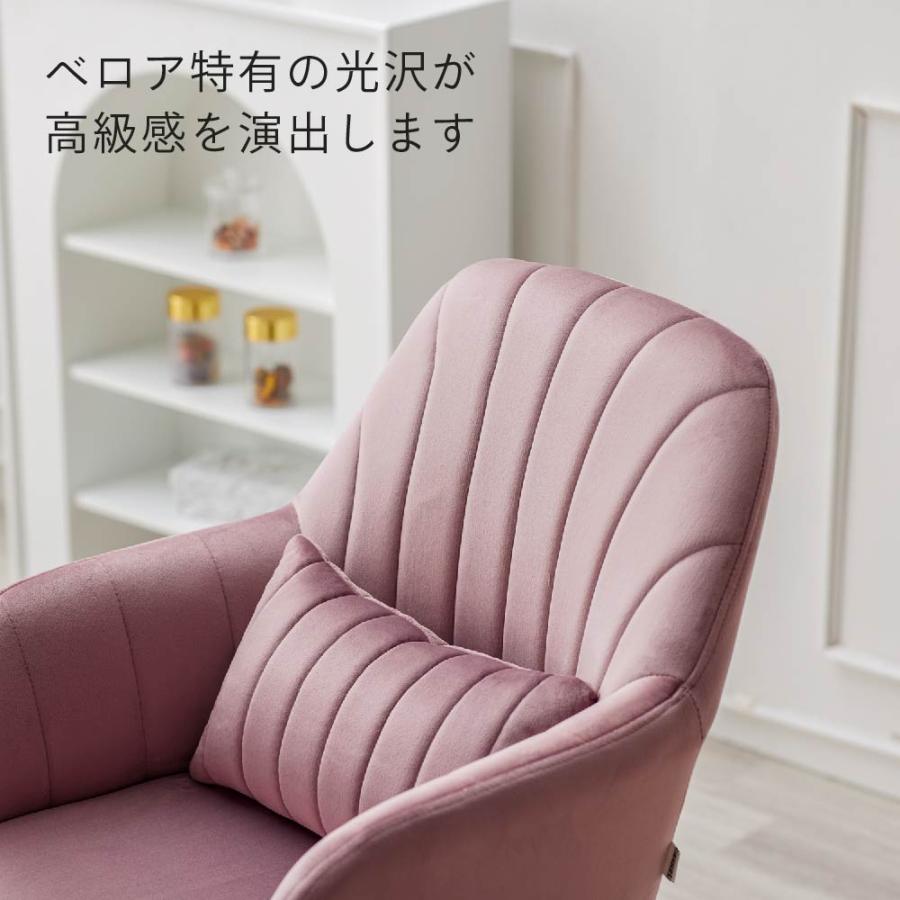 ASHEL ダイニングチェア 肘付き 回転 肘付 おしゃれ 疲れにくい 金脚