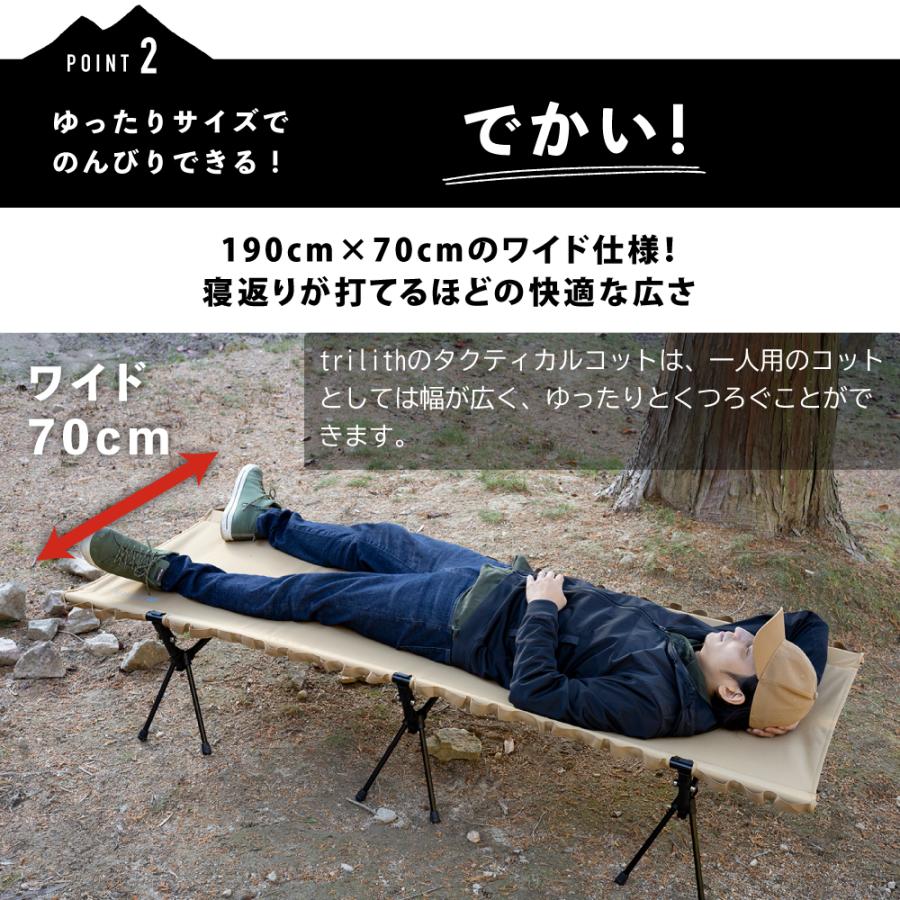 SAKODA コット キャンプ 2way trilith タクティカルワイドコット