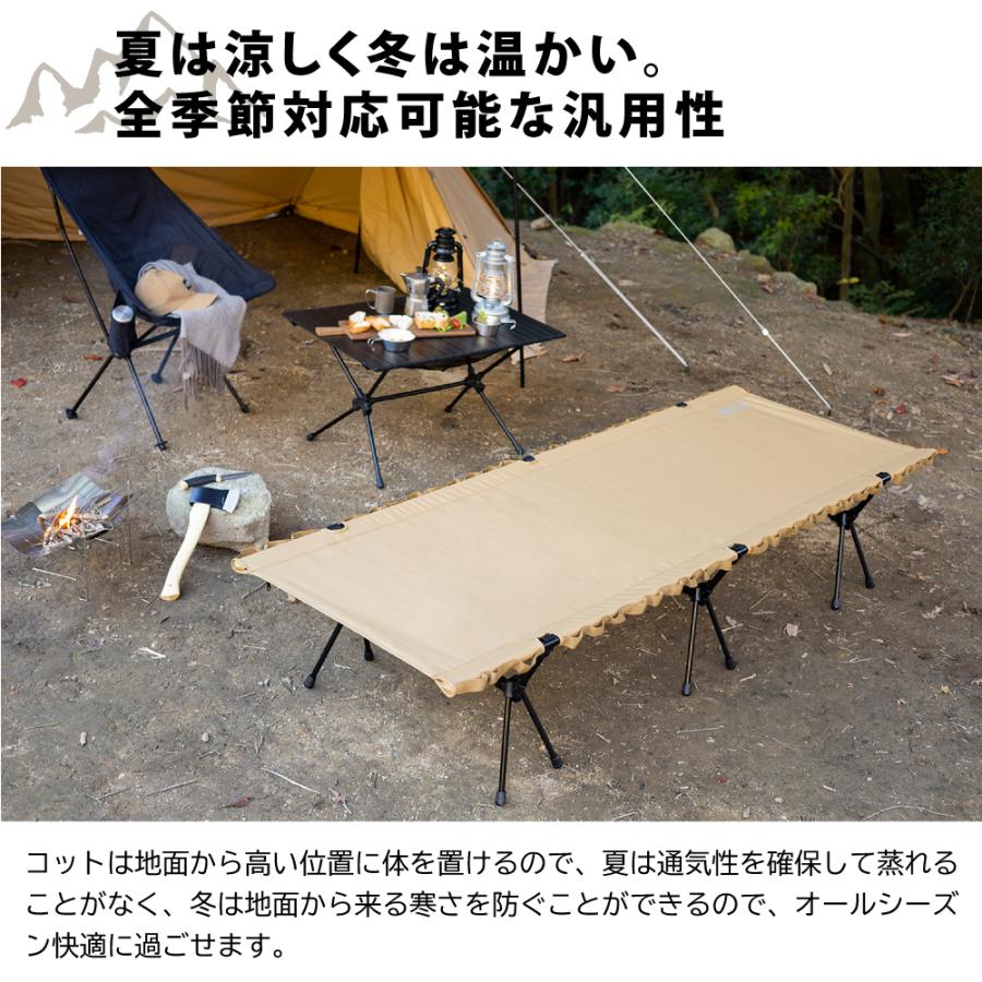 SAKODA コット キャンプ 2way trilith タクティカルワイドコット