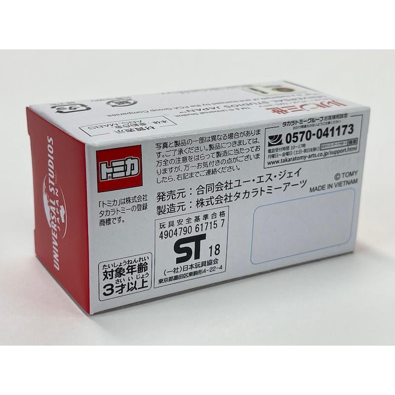 トミカプレミアム ルパン三世 フィアット 500 ユニバーサルスタジオ