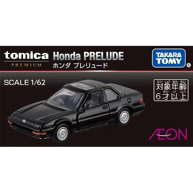 トミカ ホンダ プレリュード AEON オリジナル トミカプレミアム