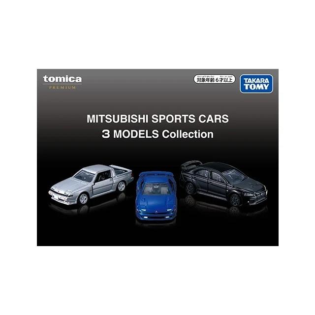 トミカプレミアム MITSUBISHI SPORTS CARS 3 MODELS Collection