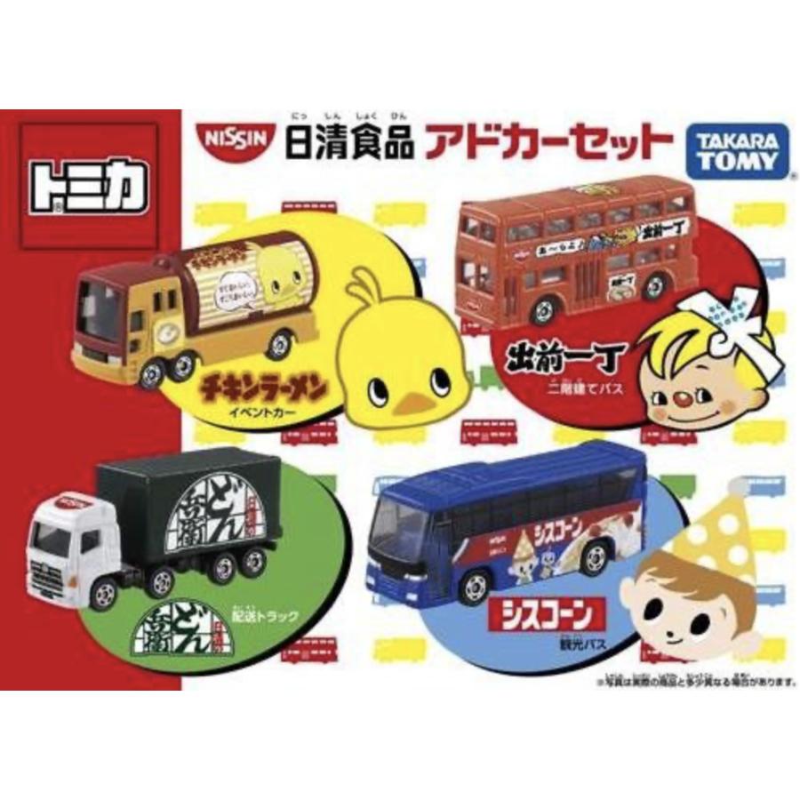 トミカ 日清食品 アドカーセット(チキンラーメン、出前一丁、どん兵衛