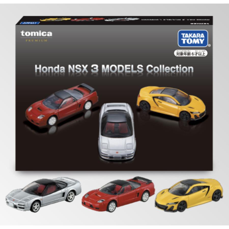 トミカプレミアム Honda NSX 3 MODELS Collection : toy's world