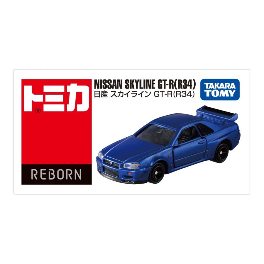トミカ 日産 スカイライン GT-R (BNR34) トミカReBorn : toy's world