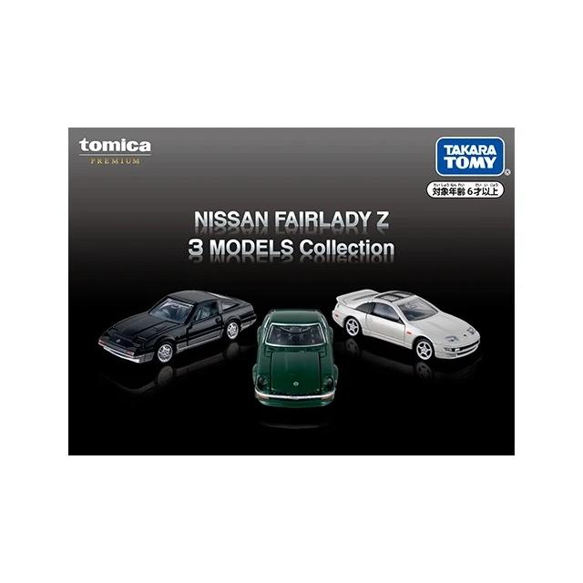 トミカプレミアム NISSAN FAIRLADY Z 3 MODELS Collection : toy's