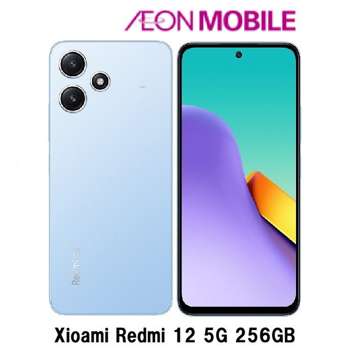 Xiaomi（シャオミ） Redmi 12 5G 8GB/256GB スカイブルー 本体 SIM