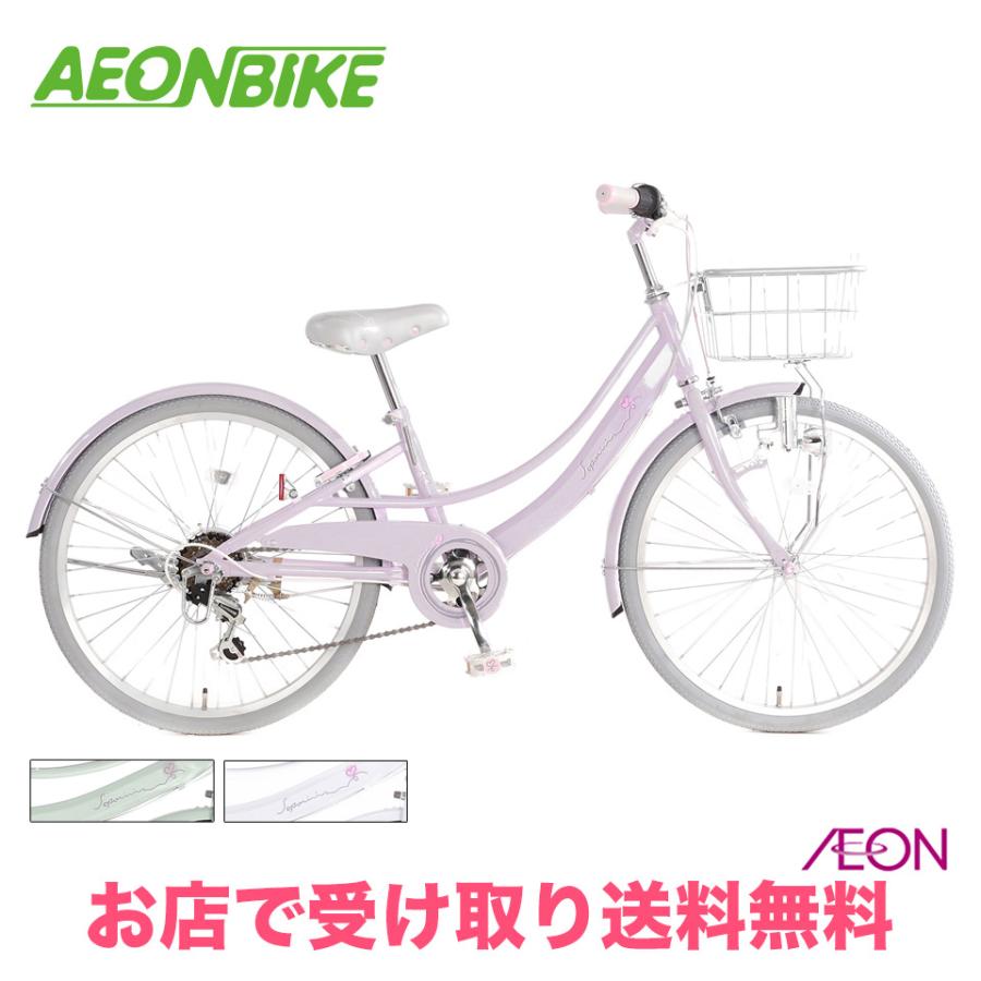 イオン 2/27-3/1 ポイント5倍 ソポリーニA 外装6段変速 24型 子供用