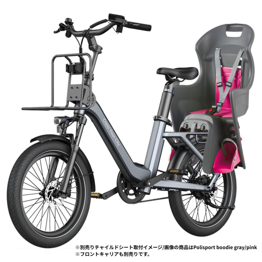 ADO 組立整備済み ADO AIR ONE ULTRA 自動3段変速搭載 電動アシスト