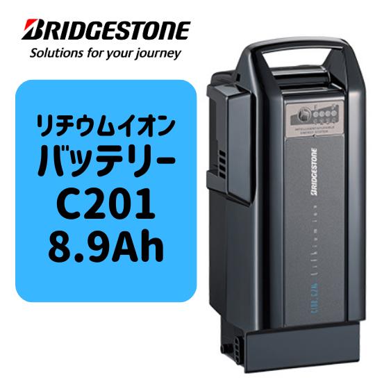 BRIDGESTONE（ブリヂストン） 25.2V×8.9Ah リチウムイオンバッテリー