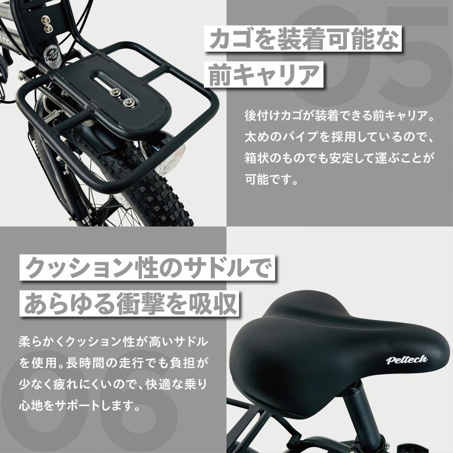 PELTECH（ペルテック） 専用フロントバスケット付 PELTECH X-Adventure