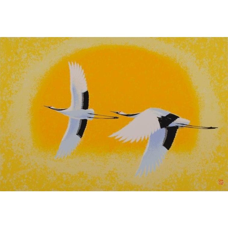 丹頂鶴 絵画 鳥 絵 シルクスクリーン 版画 池上壮豊 「旭光」 額付き