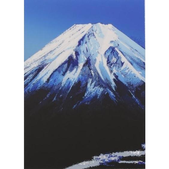 富士山 絵画 風景画 和風 絵 版画 ジークレー 池上壮豊 「富士・凛・B