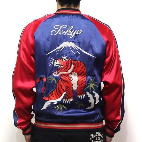 SKULL WORKS】富士虎スカジャン【スカルワークス】メンズ レディース