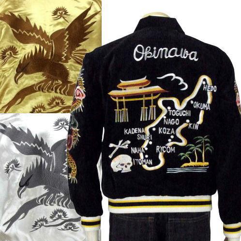 沖縄別珍リバーシブルスカジャン HOSUコラボ 花旅楽団 SCRIPT メンズ