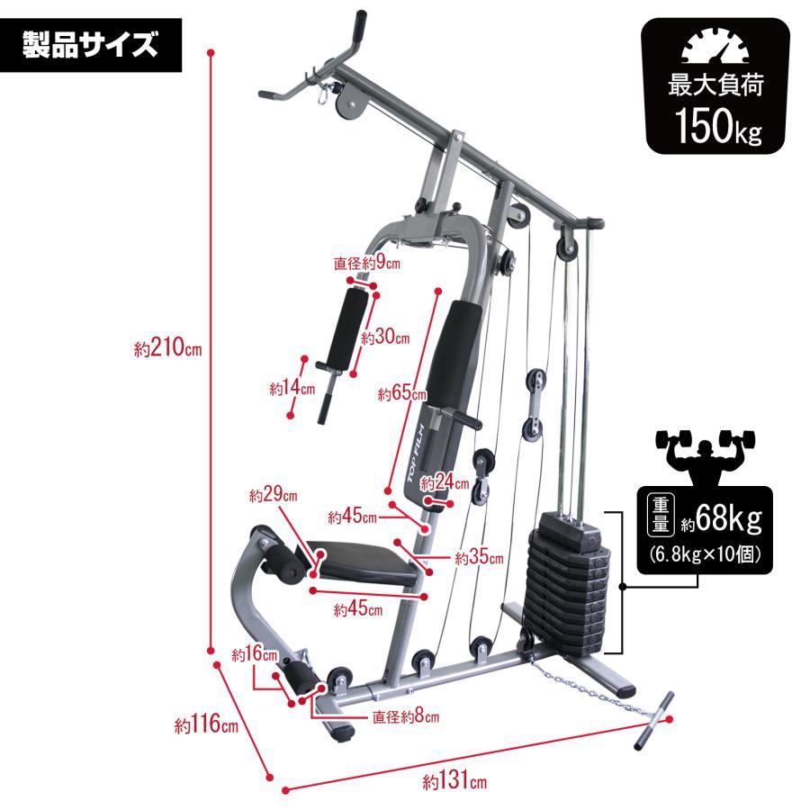 マルチホームジム スマート 1台多役 静音設計 自重 総合 ラットプル