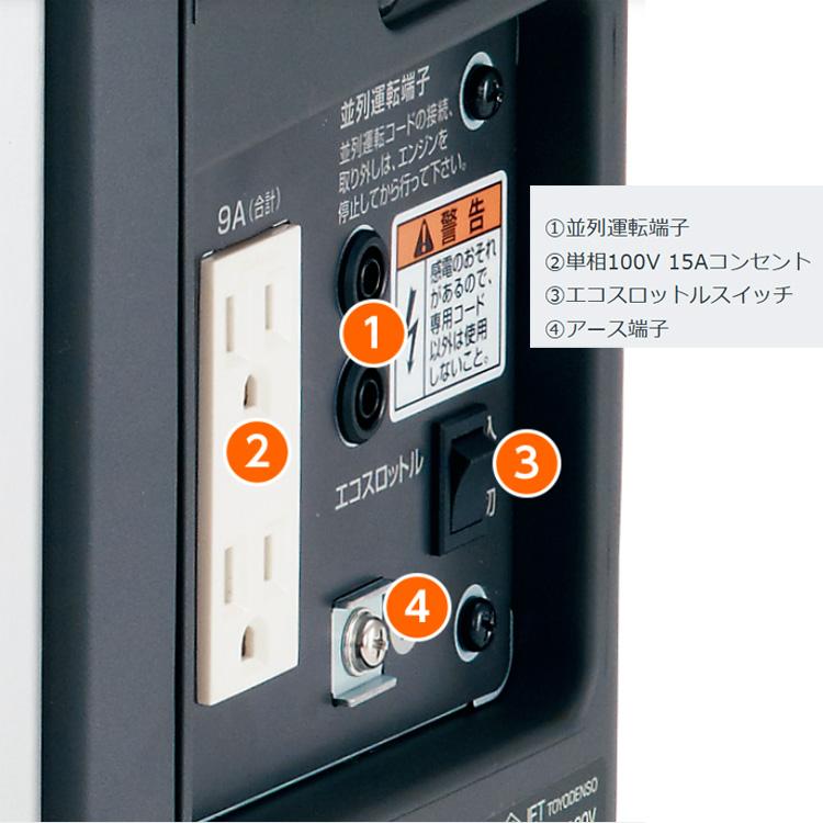 ホンダ（HONDA） 発電機 EU9iGB-JNT ガスボンベ式 エネポ enepo 防災