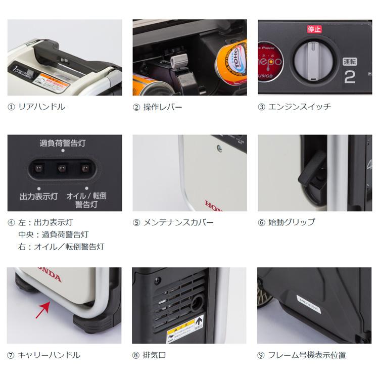 ホンダ（HONDA） 発電機 EU9iGB-JNT ガスボンベ式 エネポ enepo 防災