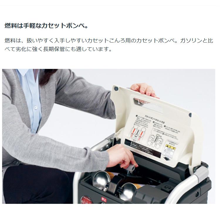 ホンダ（HONDA） 発電機 EU9iGB-JNT ガスボンベ式 エネポ enepo 防災