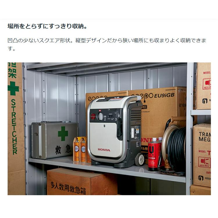 ホンダ（HONDA） 発電機 EU9iGB-JNT ガスボンベ式 エネポ enepo 防災