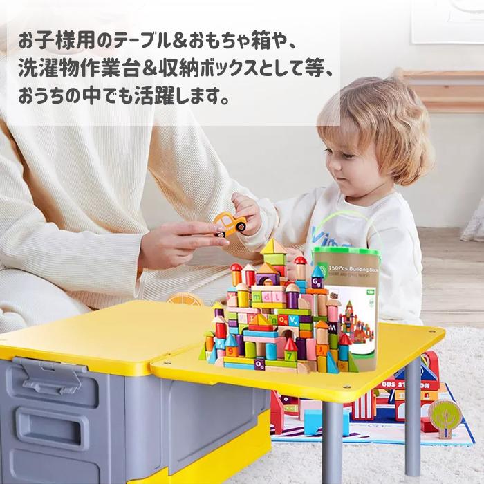 コンテナボックス 68L テーブル付き 収納ボックス###机付コンテナYYX