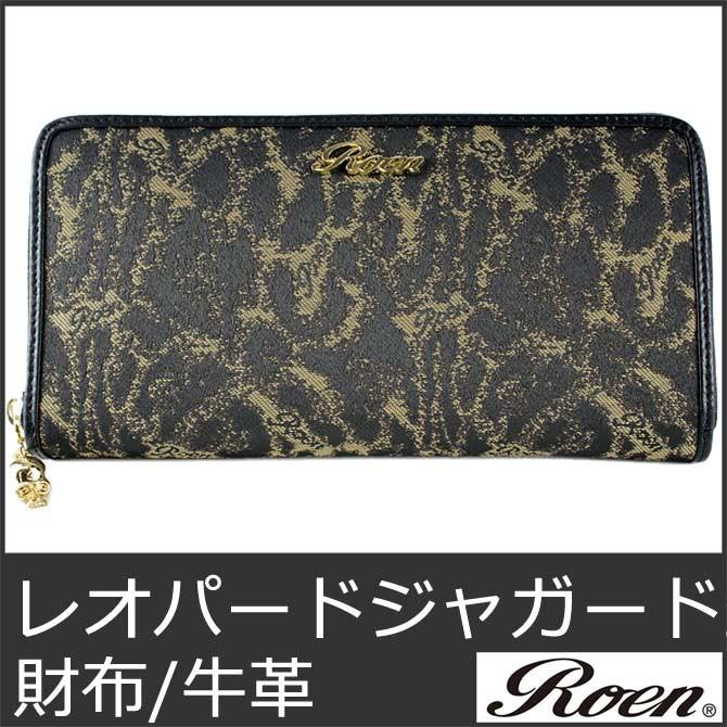 Roen（ロエン） 長財布 本革 ジップ ウォレット レザー ドクロ