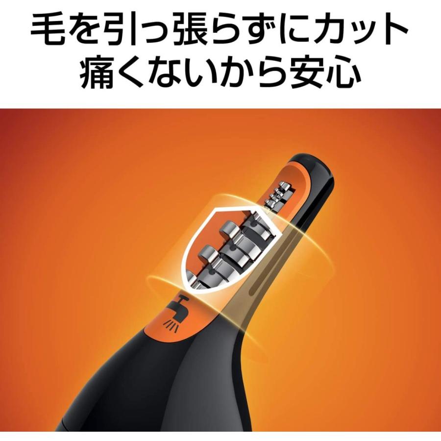 Philips（フィリップス） エチケットカッター ノーズトリマー 鼻毛