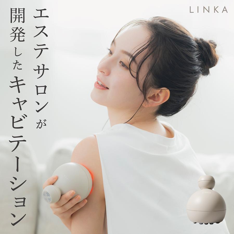 LINKA（リンカ） 防水 痩身 マッサージ器 キャビテーション キャビ二
