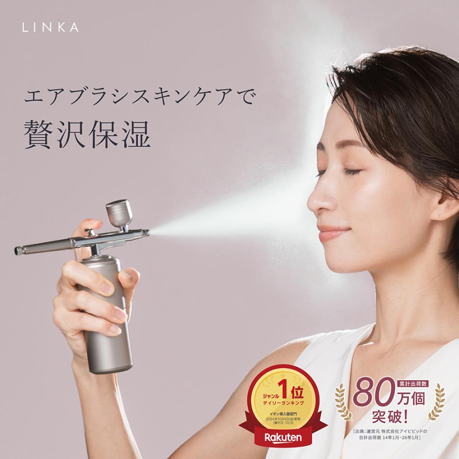 LINKA（リンカ） 石原さとみ 森香澄 愛用 NHKで紹介 5週連続楽天1位
