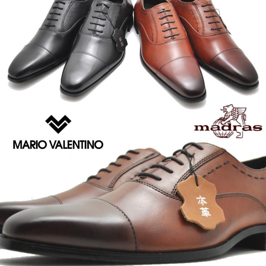 MARIO VALENTINO（マリオヴァレンティーノ） マドラス社製 マリオ