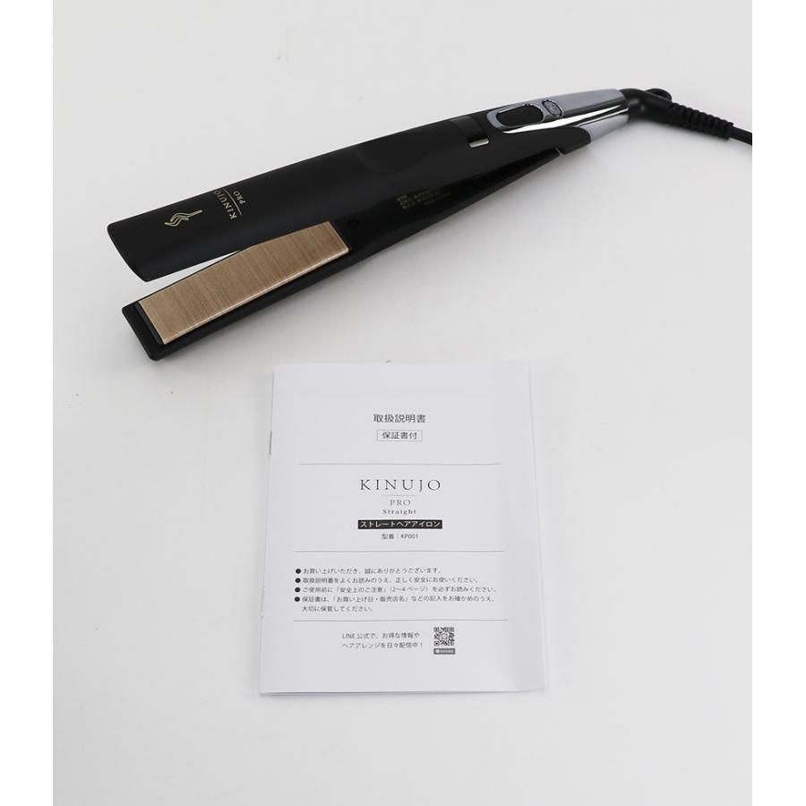 KINUJO（絹女） 【保証付】【国内正規品】KINUJO プロ ストレート