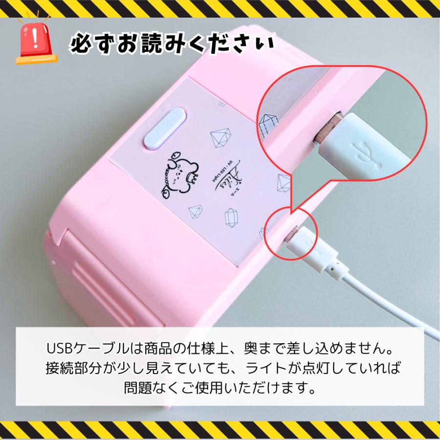 UVライト uvレジンライト 36w コードレスライト 2個セット 折り畳み