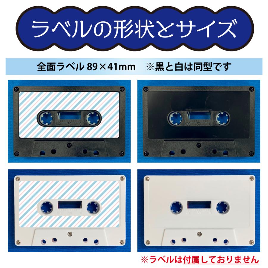 カセットダビング【50本】両面5分〜30分 カセットテープ＋コピー 音源