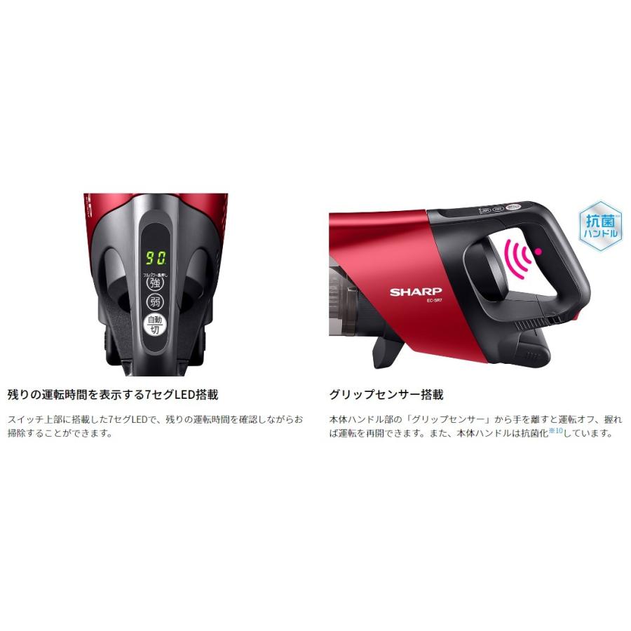 SHARP（シャープ） コードレススティック掃除機 EC-SR7-N RACTIVE Air