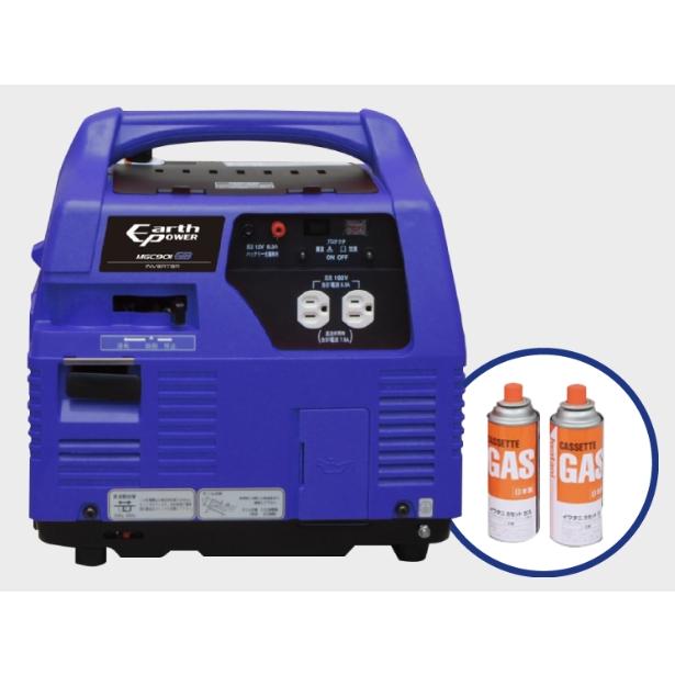 三菱（MITSUBISHI） Willbe ポータブルガス発電機 MGC901GB（カセット