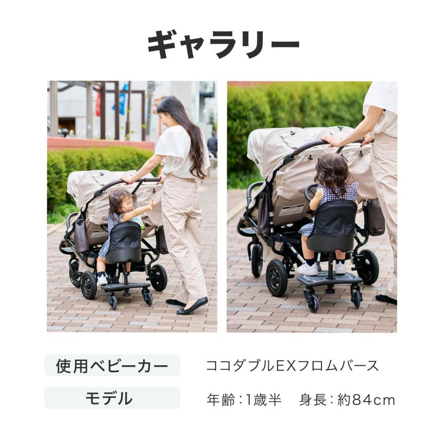 AIRBUGGY（エアバギー） 【公式】エアバギー 2wayボードEX ハンドル