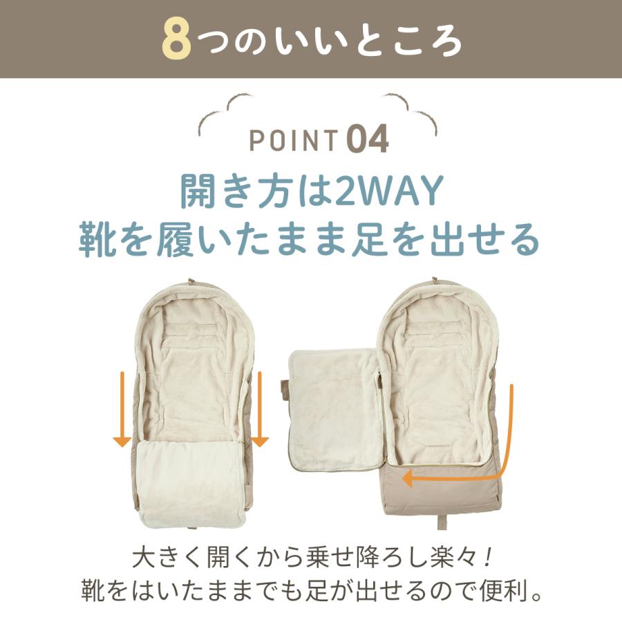 AIRBUGGY（エアバギー） 【公式】エアバギー 防寒カバー フットマフ