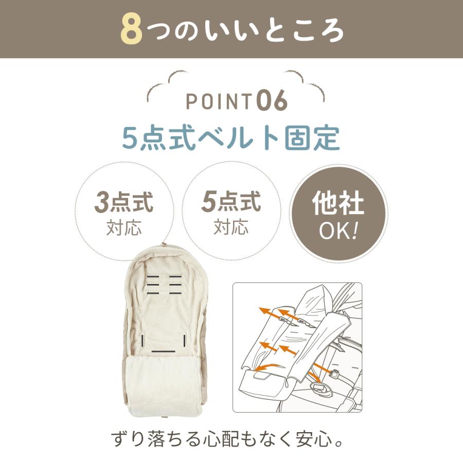 AIRBUGGY（エアバギー） 【公式】エアバギー 防寒カバー フットマフ